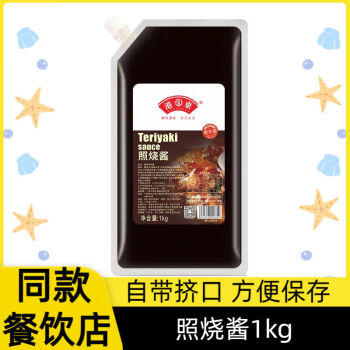 港东日式照烧酱商用章鱼小丸子烤肉拌饭炸鸡鳗鱼饭拌饭酱汁袋装1kg /粮油调味 /调味品 /复合调味汁 商品图2