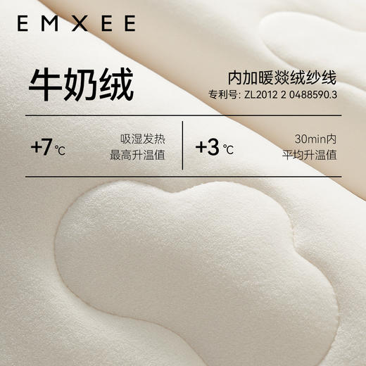 【宝宝安睡】嫚熙奶芙被婴儿盖毯毛毯宝宝被子秋冬幼儿园被子冬季儿童午睡毯子 商品图2