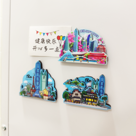 深圳手信 喜和文化插画系列木质冰箱贴