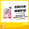 馨宜优品红石榴清新氧洁洗衣粉1.38kg 商品缩略图0