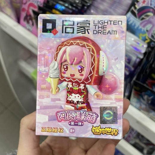 启蒙闪闪联萌 商品图0