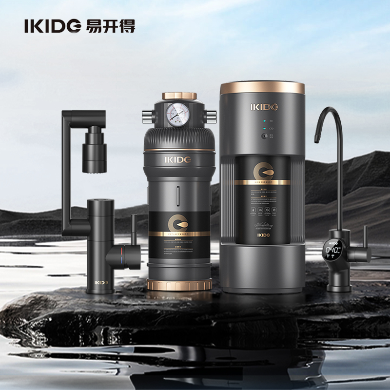 易开得MQ7+全厨房净水器家用直饮 1000G大通量RO反渗透自来水净纯水机