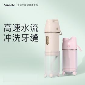 【马泷专属】通吃猫火箭猫冲牙器