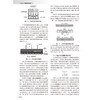 中华医学影像技术学 肿瘤放射治疗技术卷 林承光 丁生苟编 放射治疗设备结构与原理 放射治疗物理基础与计划设计等9787117367189人民卫生出版社 商品缩略图4