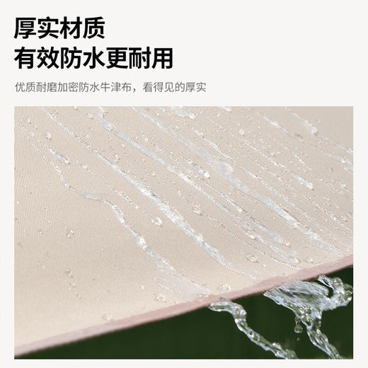 TY飞图乐 户外流沙金天幕涂银3*4m【鲜享3.0】 商品图1