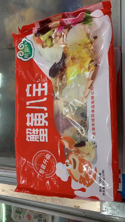 蟹黄八宝 商品图0