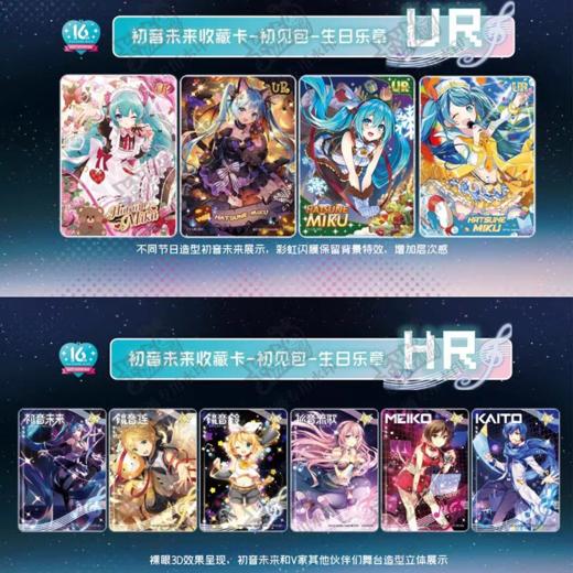 卡游系列 商品图0