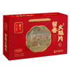 【浙江老字号、舌尖中国美食推荐】 金字 留香火腿片1kg礼盒 独立包装 商品缩略图9