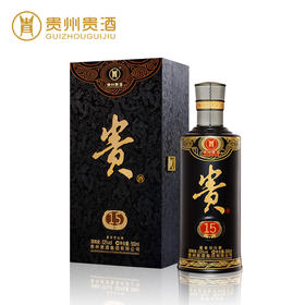 贵州贵酒 贵15 酱香型白酒 500ML（53度 ）