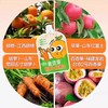 金豆芽胡萝卜鲜橙汁100ml 商品缩略图2