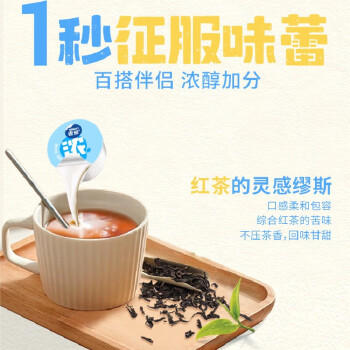 雀巢特浓奶球咖啡伴侣奶油球牛乳胶囊10ml*8颗*3盒 /粮油调味 /奶酪黄油 /奶油/炼乳 商品图1