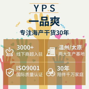 一品爽 黄花菜200g 金针菜干 南北干货 不熏不染山珍特产 火锅食材煲汤 /粮油调味 /南北干货 /干菜类 商品图5