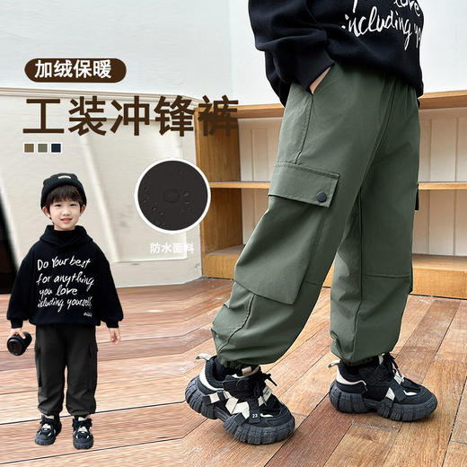 男童秋冬装加绒春秋裤子工装裤儿大童防风防水运动冲锋裤2024新款 商品图1