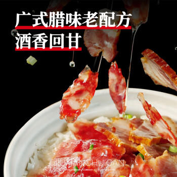 饭乎 砂锅煲仔饭预制菜非自热米饭速食即食方便米饭方便食品2盒413g /粮油调味 /方便食品 /方便米饭 商品图3