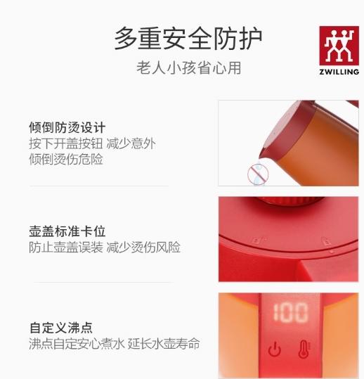 【柏联B1】双立人调温电水壶1.7L（满2000元包邮） 商品图2