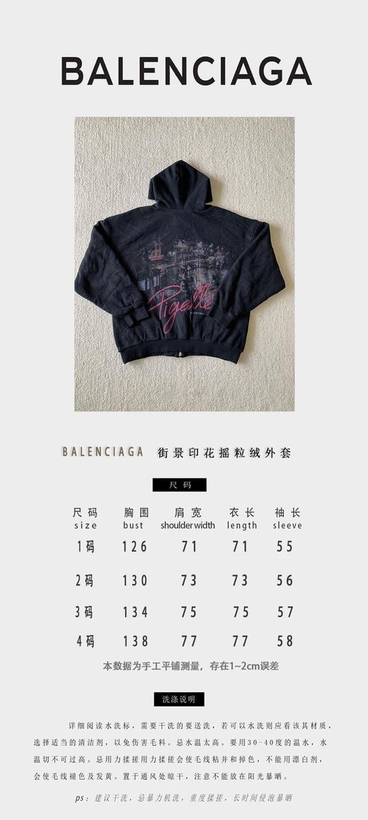 B家 街景泰迪连帽外套（JN） 商品图3