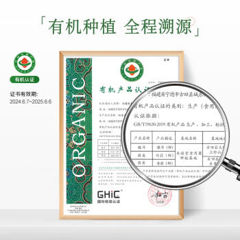 湖心泉 有机袖珍香菇280g 干香菇迷你小香菇珍珠菇煲汤火锅食材南北干货 /粮油调味 /南北干货 /菌菇干货 商品图1