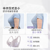 【大胸显小 主推款】奶糖派 嫣语全罩杯超薄蕾丝文胸 商品缩略图3