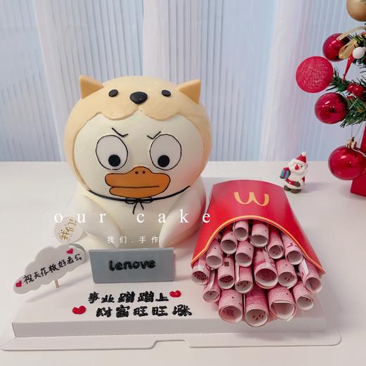 小刘鸭麦当劳金拱门-低糖处理无添加 商品图0