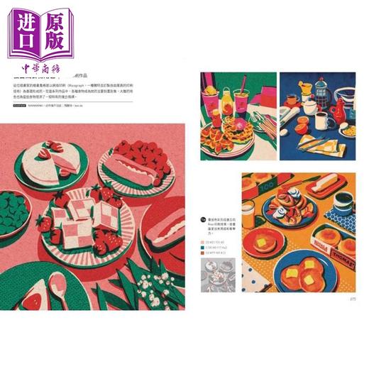 【中商原版】日本插画の设计学：用故事感插画 做会卖设计 从品牌识别 文宣 产品到跨界联名 港台艺术原版 SendPoints 商品图3