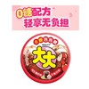 大大 0糖泡泡糖青柠可乐味 22g/盒 商品缩略图1