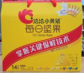 L洽洽小黄袋每日坚果礼盒