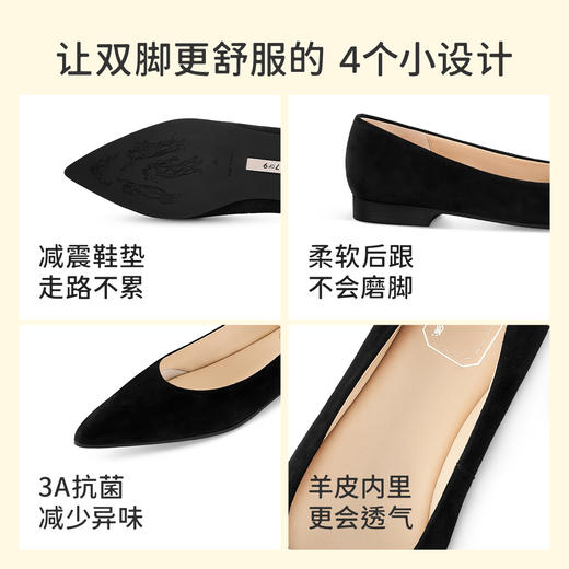 7or9平底鞋-黑糖麻糬 商品图2