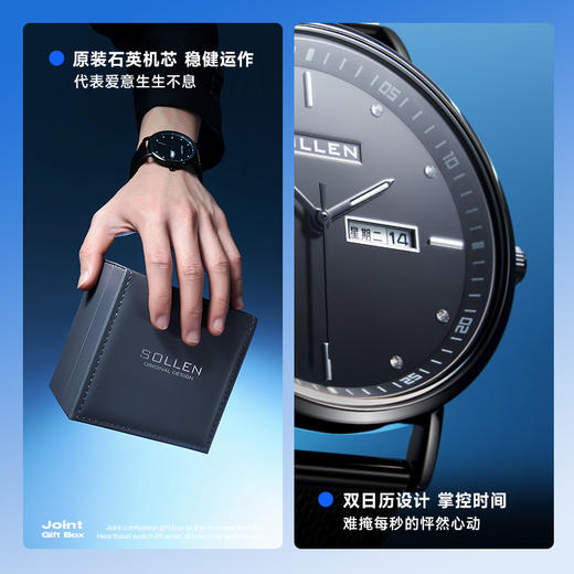 【左颜右色旗舰店】左颜右色xSOLLEN联名礼盒 商品图3