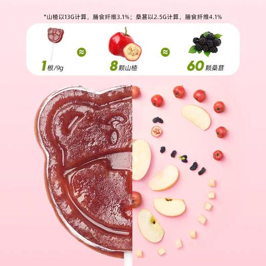 金豆芽 苹果山楂棒9g*6支/包 商品图3