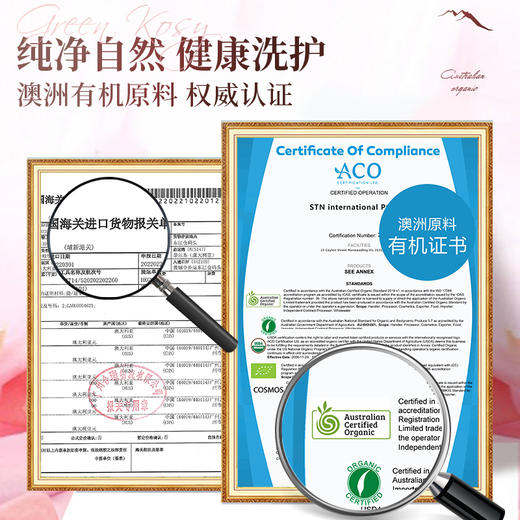 GreenKosy绿色溪谷丨沐浴露持久留香保湿700g/瓶【组合装赠沐浴球*1】 商品图6