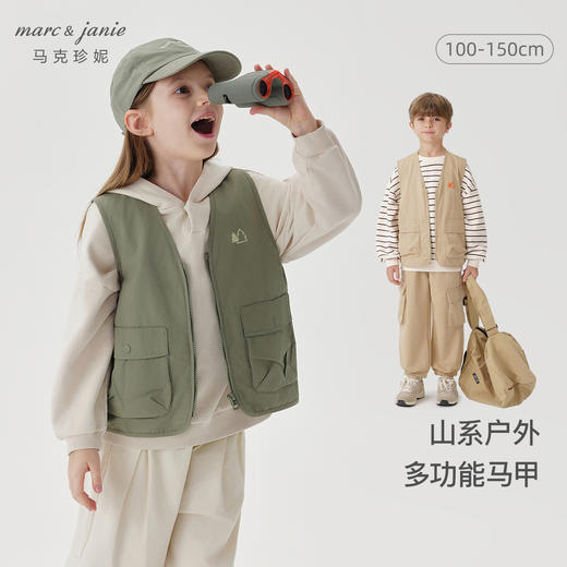 【山系户外】马克珍妮男童多口袋无袖工装风马甲上衣春秋装550352 商品图0