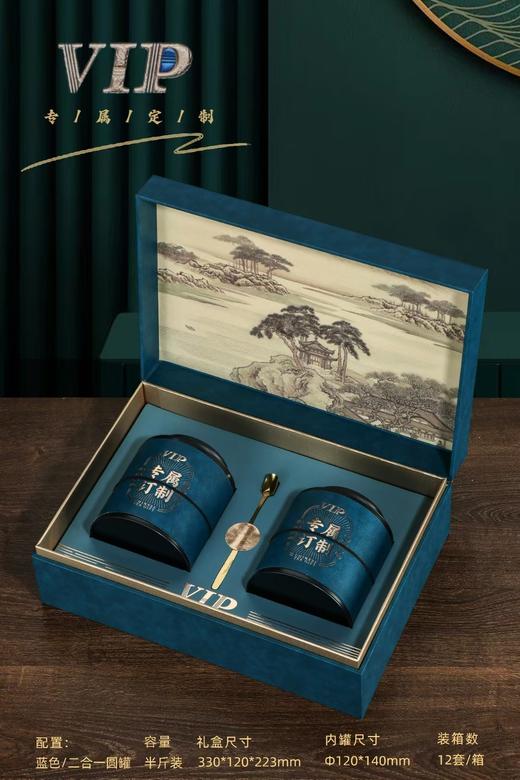 VIP【皮盒蓝色.2大罐通版】30元1套.整箱12套 商品图1