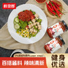 鲜卖郎0脂辣椒酱调味酱蒜蓉下饭菜轻食0脂健身香辣拌饭酱拌面酱190g /粮油调味 /调味品 /中式酱料 商品缩略图3