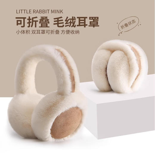 「高颜值！麂皮绒毛绒耳罩」虞shu欣同款毛绒麂皮绒耳罩女冬季韩版加绒保暖护耳套骑行防寒耳包配饰 商品图3