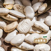 高原生态白芸豆 500g/袋 | 合作农友生产，产自云南香格里拉，生产者：李忠青＆【公平贸易农人定价】 商品缩略图2