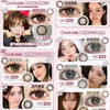 con4u韩产日抛美瞳中古咖咖/哈喽莫莫粉棕/灰蓝巧 商品缩略图0