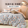 2024年秋冬新款雅芳婷床笠款磨毛四件套田园花卉AB面被套纯棉套件 商品缩略图1