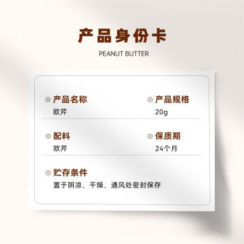 吉得利  欧芹碎20g 臻选玻璃瓶系列 西餐意面牛排披萨烧烤香料调味料 /粮油调味 /调味品 /基础香辛料 商品图5