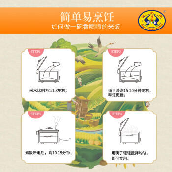 罗浮山罗浮追梦甄选象牙粘10斤 地标产品  油粘米 软香新米  长粒香米 /粮油调味 /米 /油粘米 商品图8