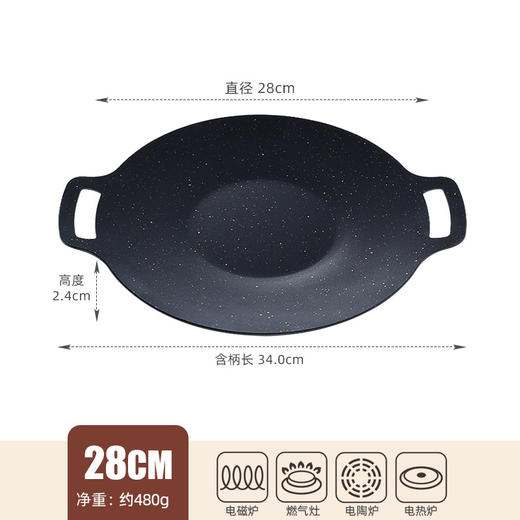 烧烤炉麦饭石双耳多功能烤盘 商品图3