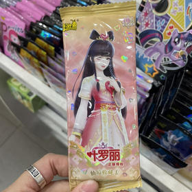 叶罗丽仙境收藏卡梦幻包