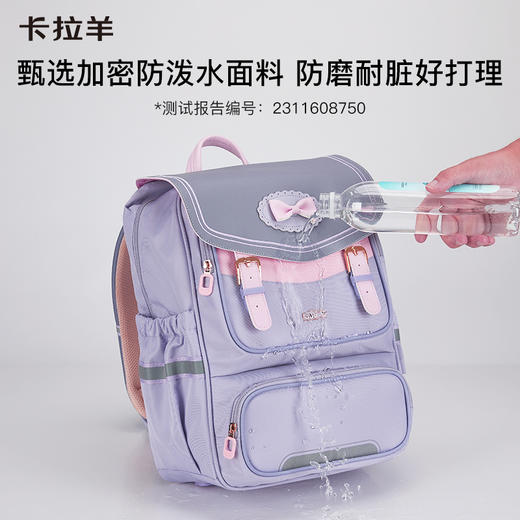卡拉羊中学生24L六维防下坠减负剑桥包 发光少年 CX5068 商品图5