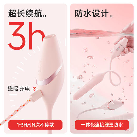 kisstoy凯西三代秒潮吮吸炮机女性情趣用品震动棒成人玩具自慰器 商品图6