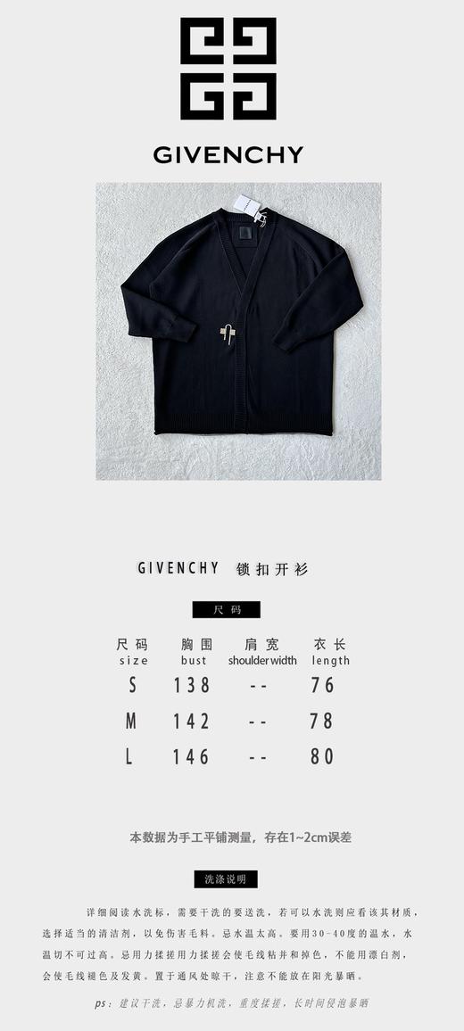 GV 🔓大锁扣 开衫外套（JN） 商品图4