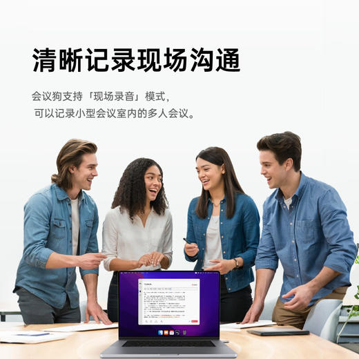 TY科大讯飞会议狗Kit 2【鲜享3.0】 商品图4