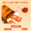 【护眼】Minayo美那有叶黄素酯DHA营养棒【溯源专场】 商品缩略图1