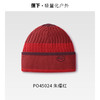 蕉下亲肤保暖针织帽PO45024 商品缩略图6