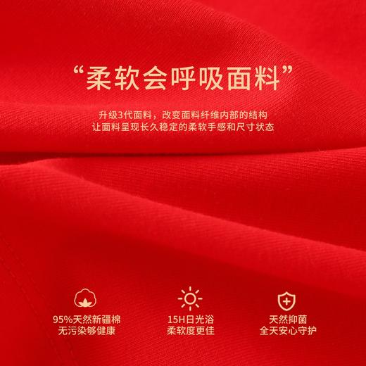 【本命年必备59/套起】儿童大红莱卡套装男童女童本命年纯棉秋衣秋裤新年红宝宝家居服聚 商品图3