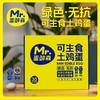 L蛋鲜森无菌可生食鸡蛋含礼袋（下单不予退款） 商品缩略图0
