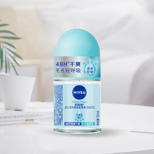 德国妮维雅NIVEA活力清新爽身走珠液50ml（新配方） 商品图3